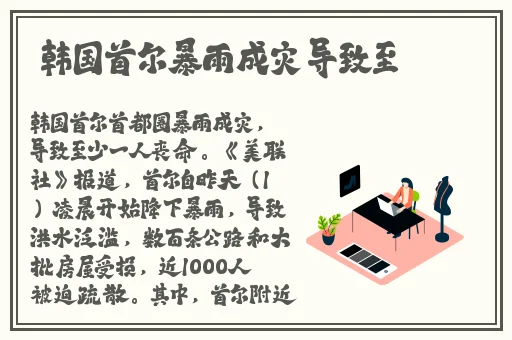 把英语课代表按在地上C了一节课